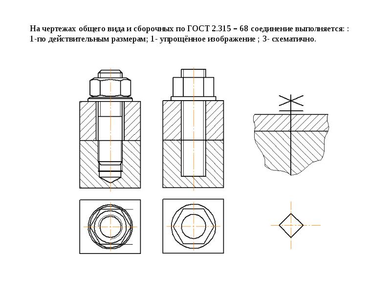 На чертеже выполненном в масштабе 1 2 размер отрезка 10 мм вычерчивается длиной