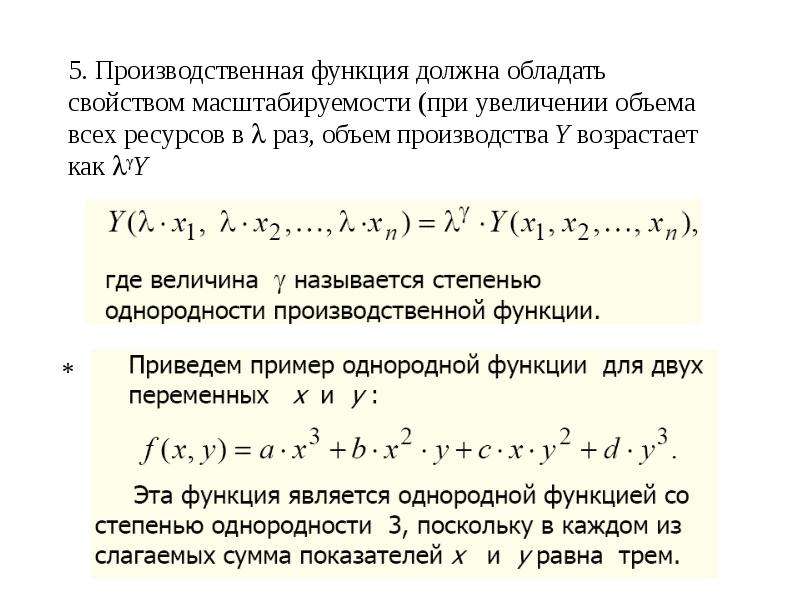 Равномерная последовательность