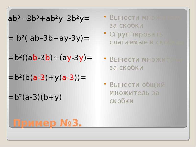 Образец аб 1234