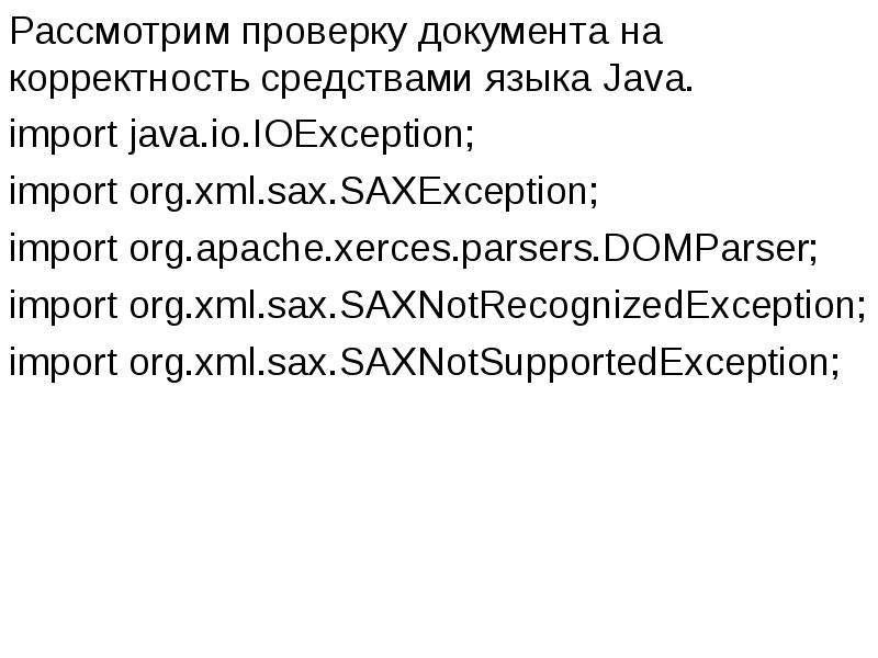 Org xml sax saxparseexception. Sax XML.