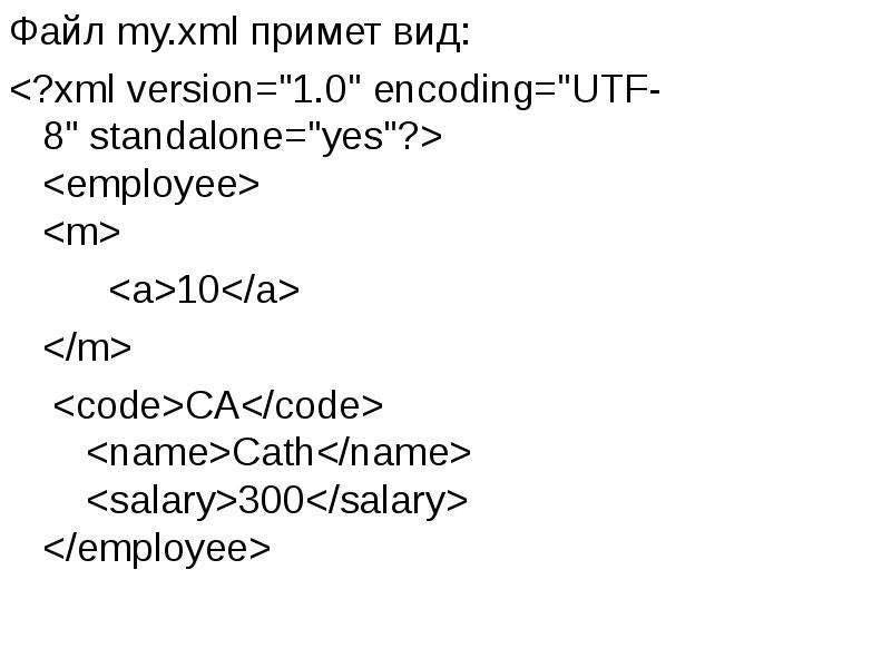 Xml standalone yes. <?XML Version="1.0" encoding="UTF-8"?> <Vendor name="browser.Yandex.ru_351439" Setup="Bar-only">.