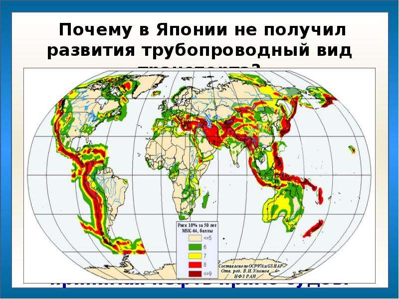 Трубопроводный транспорт карта мира