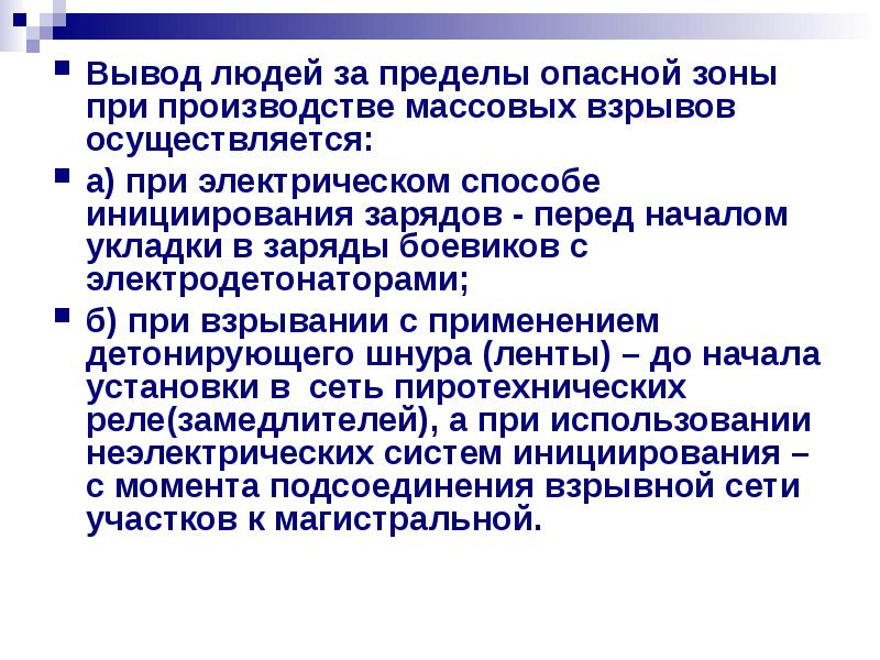 Вывод проводиться