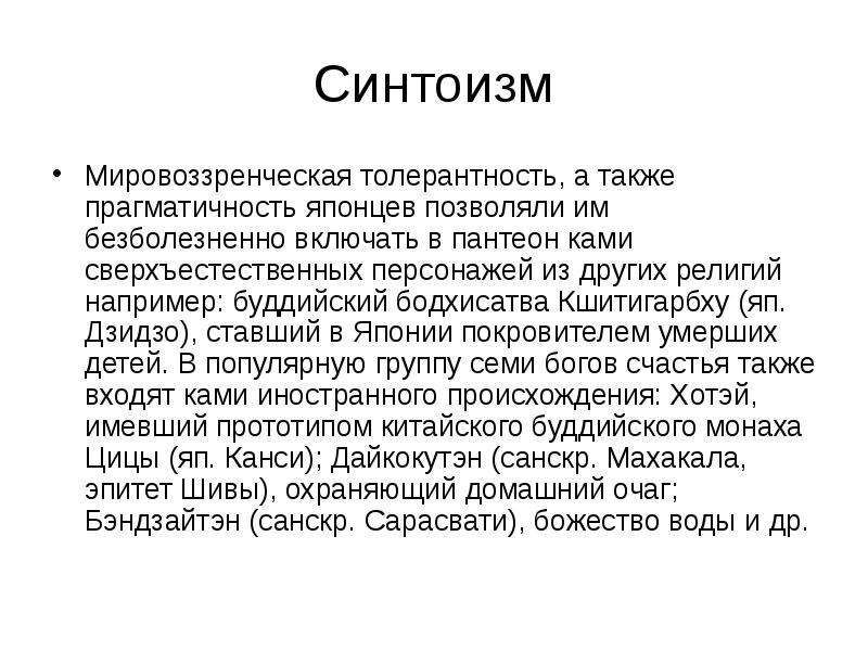 Прагматичность это. Прагматичность значение. Прагматичность значение слова. Прагматичность значение простыми словами.