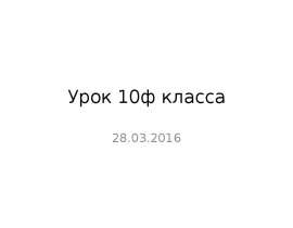 Карбоновые кислоты