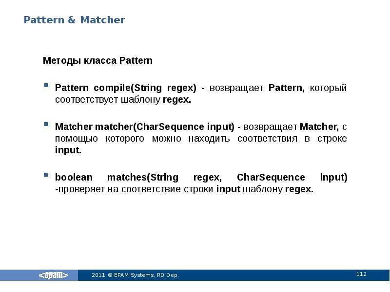 Pattern compile