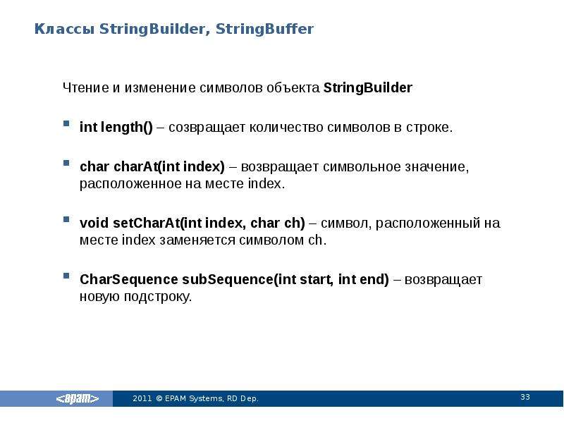 Stringbuilder c