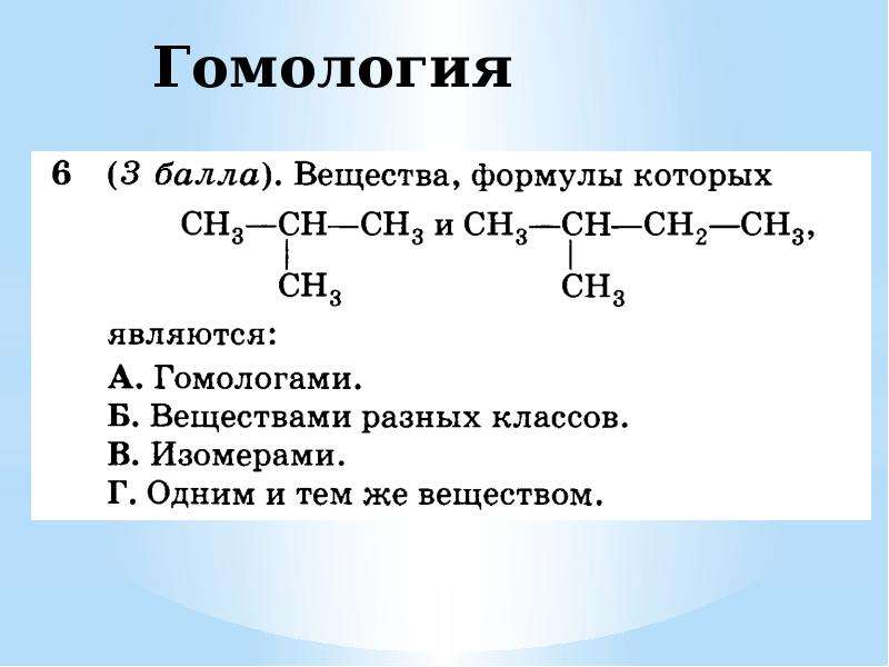 Углеводороды 10 класс формулы