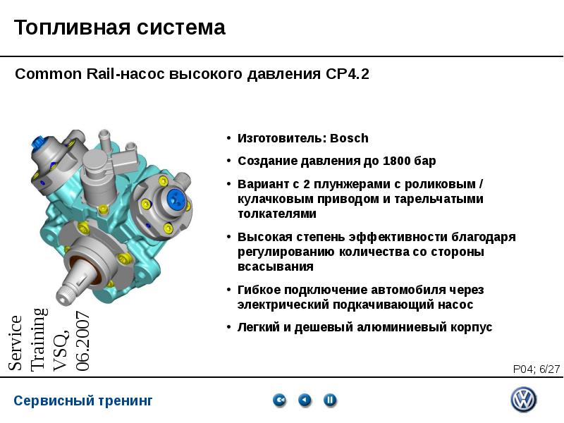 Чертеж тнвд коммон рейл