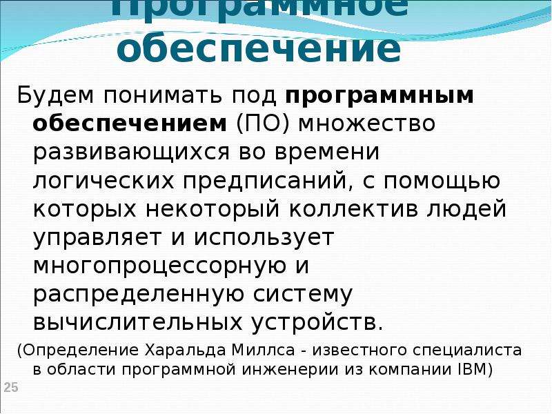 Что понимают под презентацией