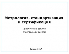 Рабочий чертеж редуктора с указанным масштабом, окружным моментом и осевой силой
