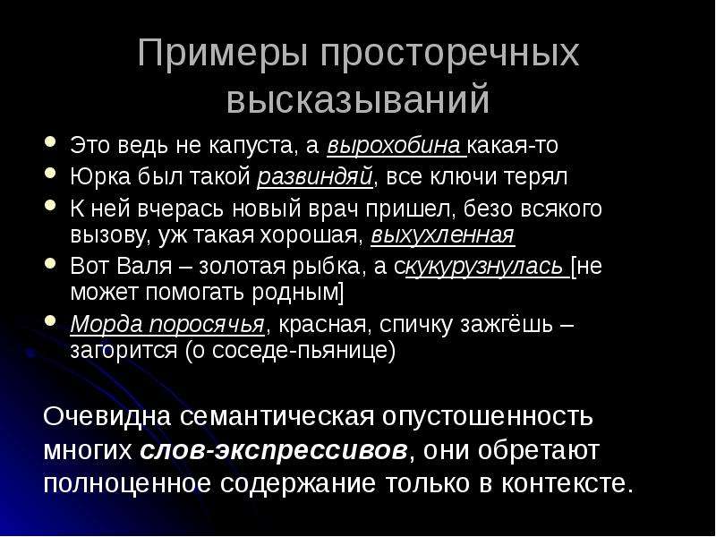 Картинки речевой портрет