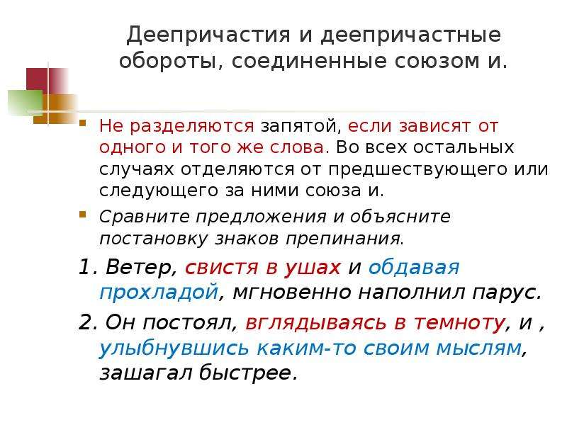 Сочинение по картине репина какой простор с обособленными определениями и обстоятельствами