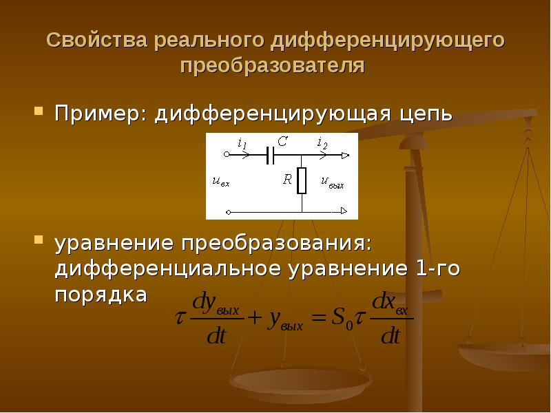 Электрические и магнитные свойства