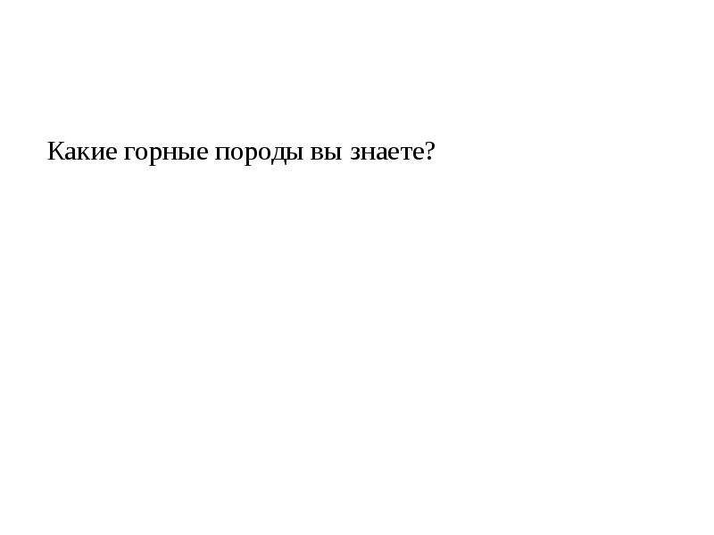 Презентация на тему полезные ископаемые казахстана