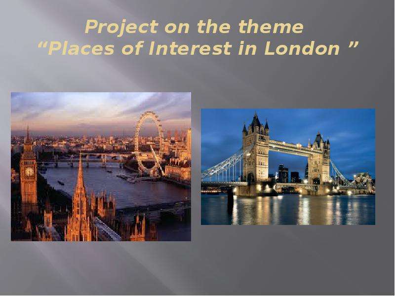 We got to london. Places of interest in London презентация. Places of interest in London 4 класс. Лондон шаблон для презентации. Places of interest in London текст.