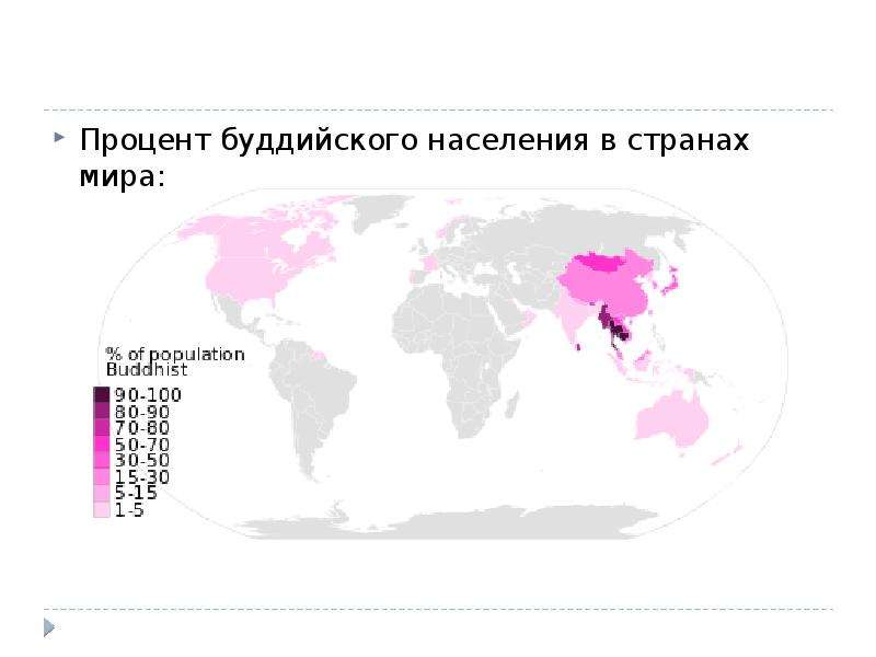 Карта буддизма в мире