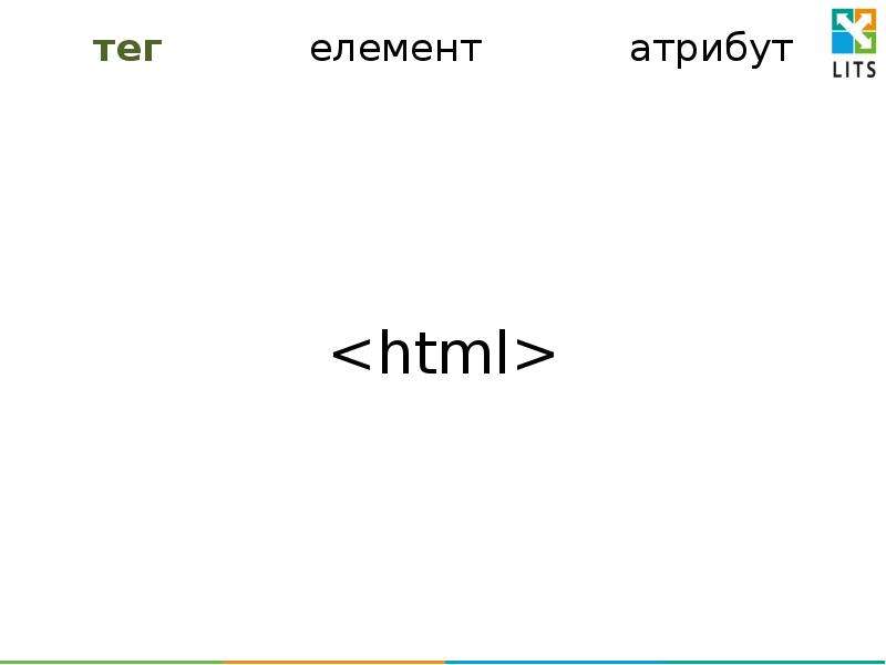 Html движущиеся картинки. Движущийся html. Html – Hyper text Markup language картинки.