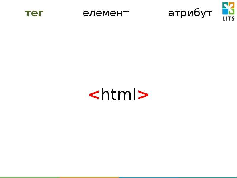 Html атрибут <em>.