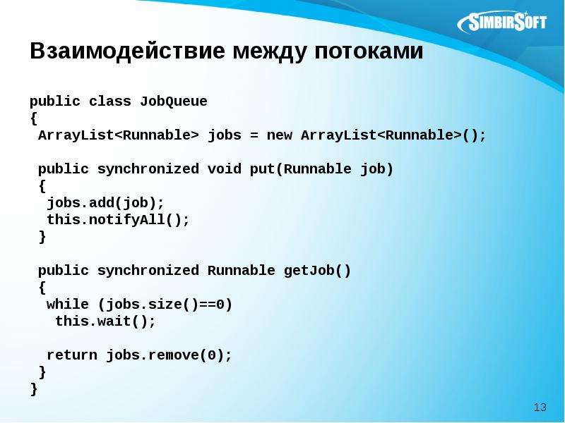 Java презентация қазақша