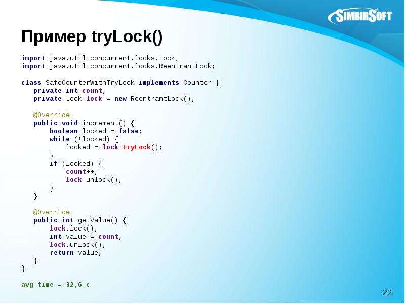 Презентация по java