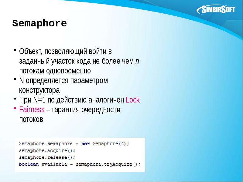 Java презентация қазақша