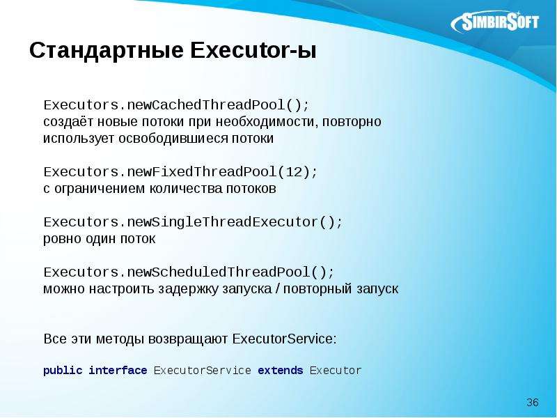 Java презентация қазақша