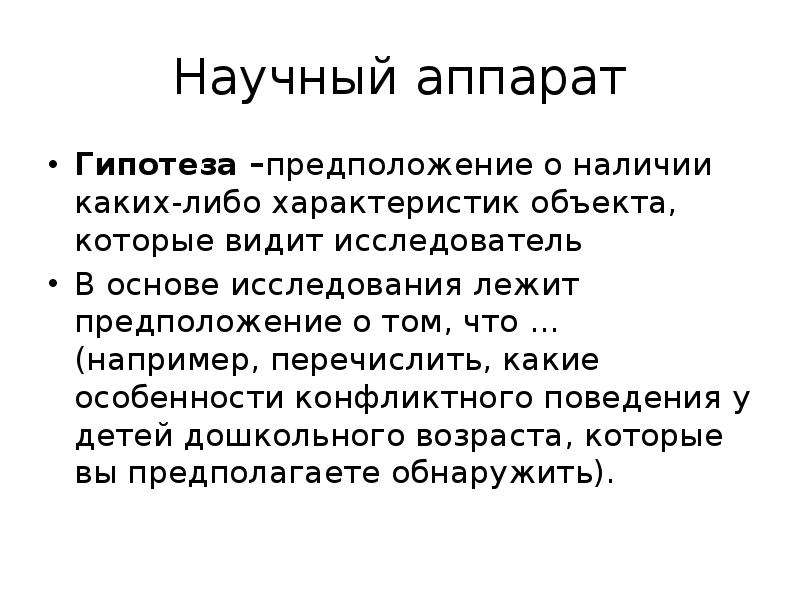 3 научных текста