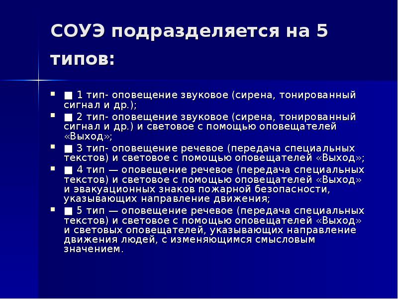 Автоматическая презентация по тексту