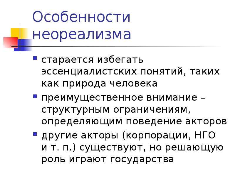 Составьте схему производственных связей ижевского автозавода