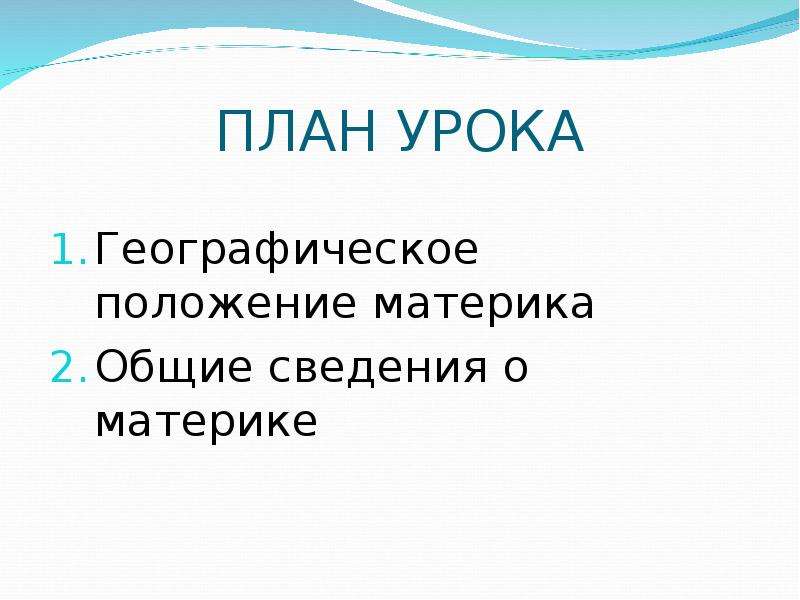 Разделить текст сказки русалочка на части допиши чтобы получился план