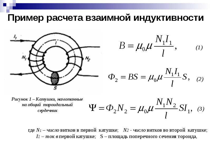 Как должна быть направлена индукция магнитного поля чтобы наблюдалось указанное на рисунке 156