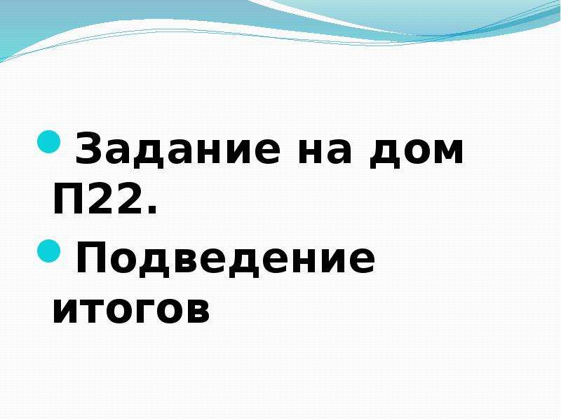 Презентация моря как крупные пк 8 класс