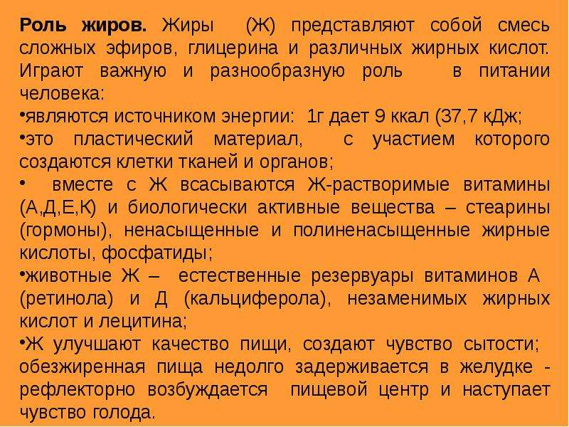 Нарисуйте словесный портрет человека который ходит медленно лениво вразвалку небрежно