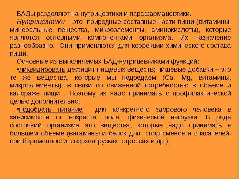 Нарисуйте словесный портрет человека который ходит медленно лениво вразвалку небрежно