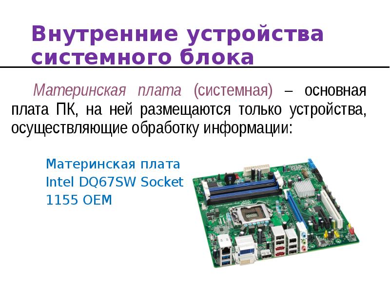 Программа которая может изменять содержимое cmos памяти в зависимости от конфигурации компьютера