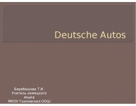 Deutsche autos