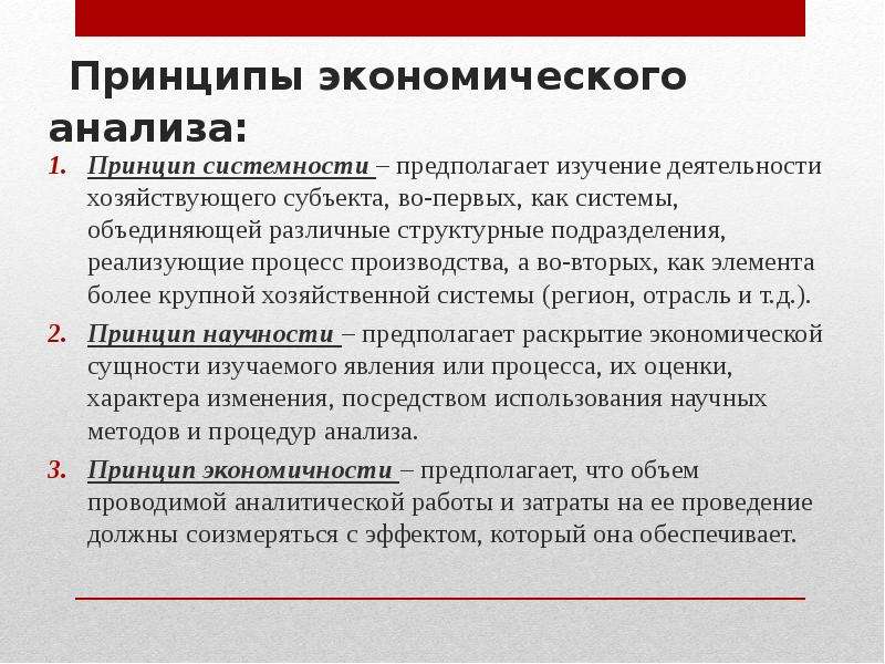 Предполагаемых исследований