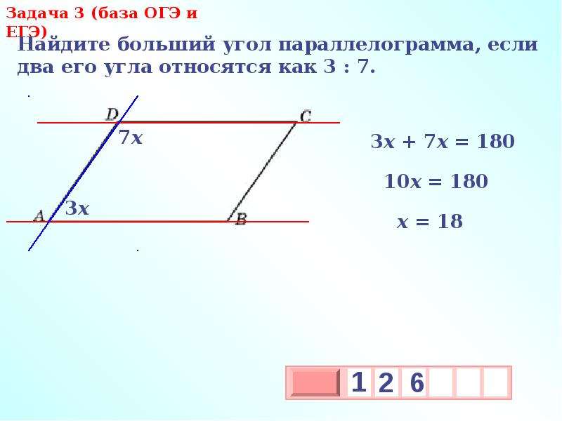 При каких значениях прямые параллельны. Две прямые параллельны если коэффициенты. Как найти прямую параллельную данной. Как доказать что прямые параллельны ЕГЭ.