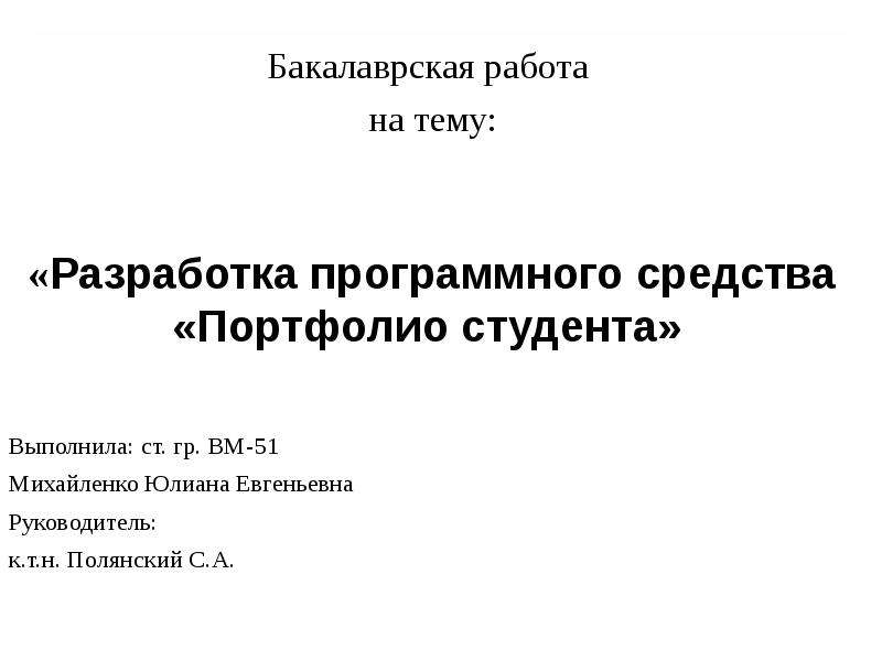 Презентации готовые для студентов