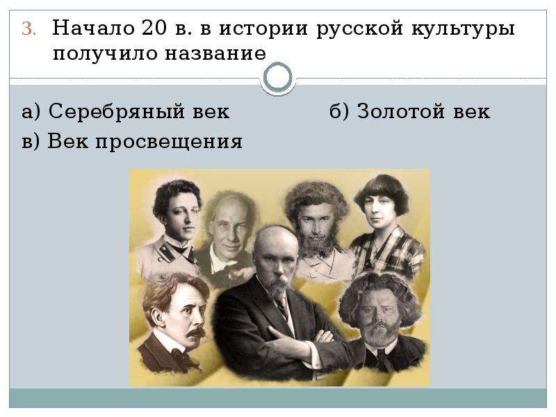 Культура россии в конце 20 начале 21 века презентация