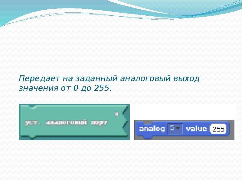 Выход значение. Что означает выход из системы. Выходить значение. Знать все ходы и выходы значение.