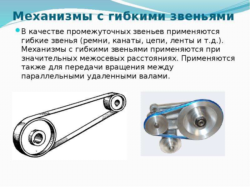 Изобретение простых механизмов история открытий презентация