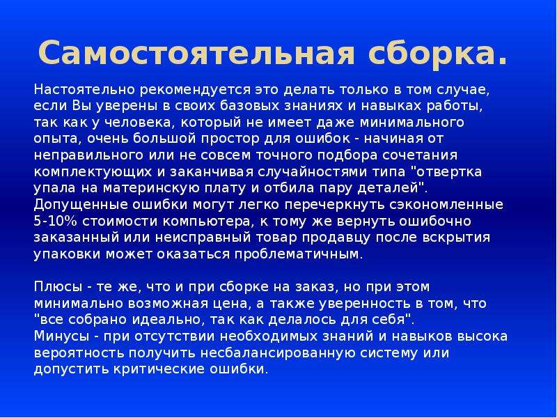 Рекомендовать что это значит. Что такое рекомендуется. Настоятельно рекомендую. Настоятельно рекомендуем это как.