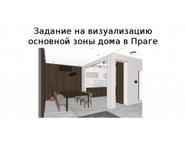 _Задание на ВИЗ