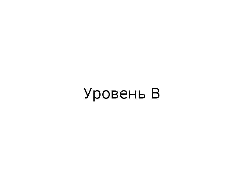 Подготовка к огэ окружность презентация