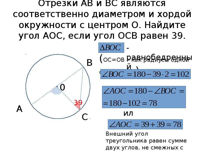 Вписанные окружности огэ