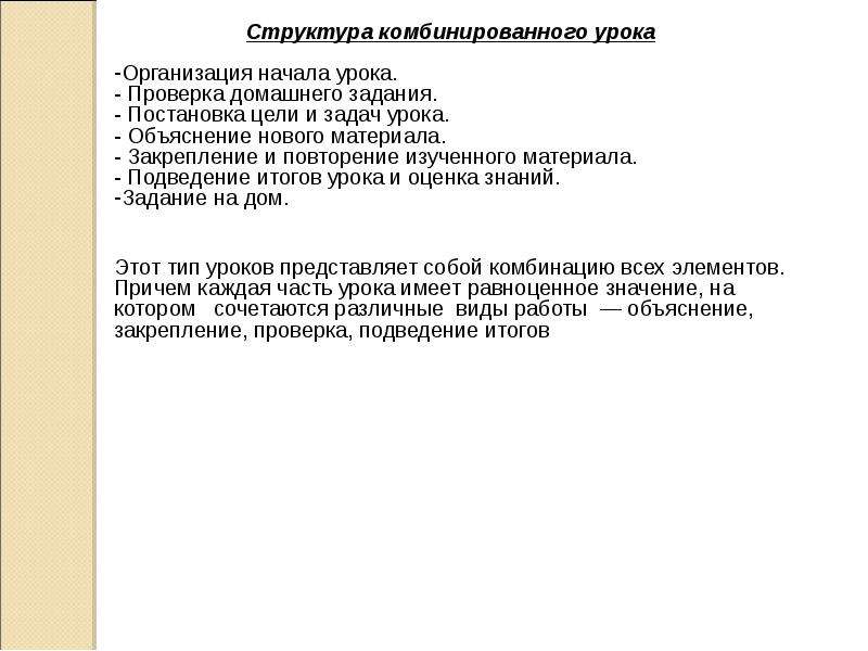 Дети с особыми образовательными потребностями презентация