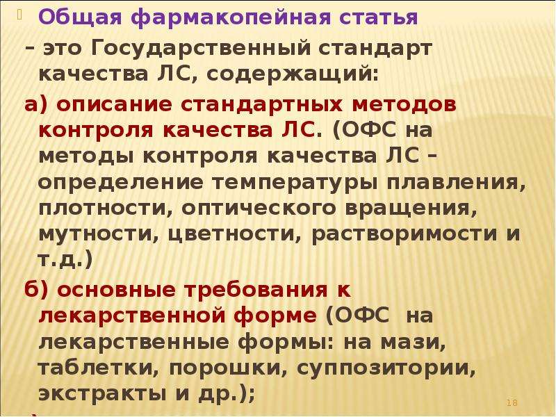 Проект статьи это