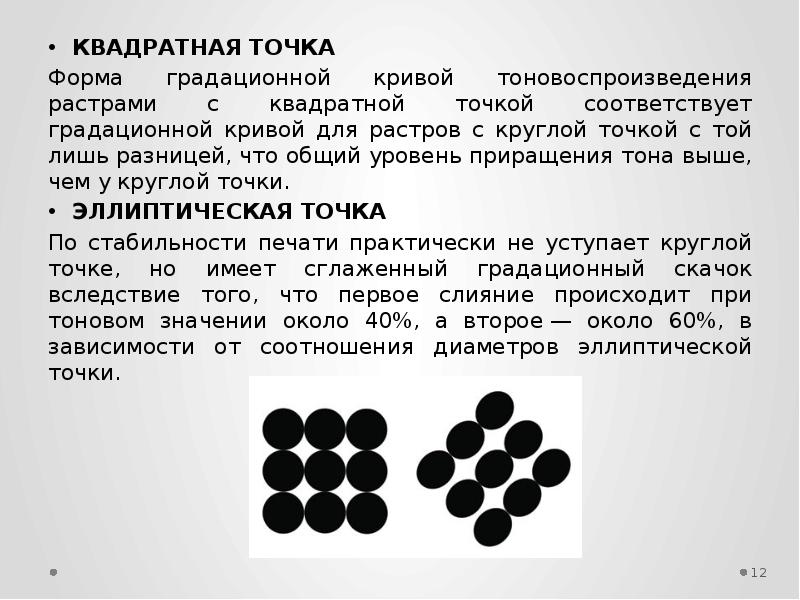 Портрет этот единственное живописное изображение дочери анны петровны керн подлежащее сказуемое